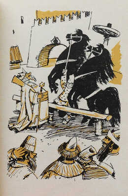 [Коллекция В.Г. Лидина]. Подборка из шести миниатюрных книг: